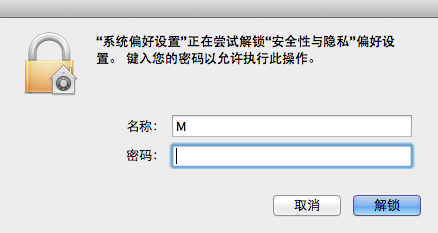 从计算机 设置的会话无法验证,安全数据库中引用的账户名称是$  第1张