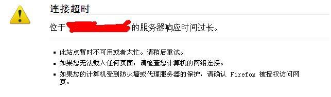 服务器密码更新后网站无法访问，原因何在？  第1张