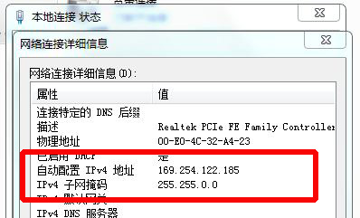 如何查看指定IP地址是否连接到数据库？