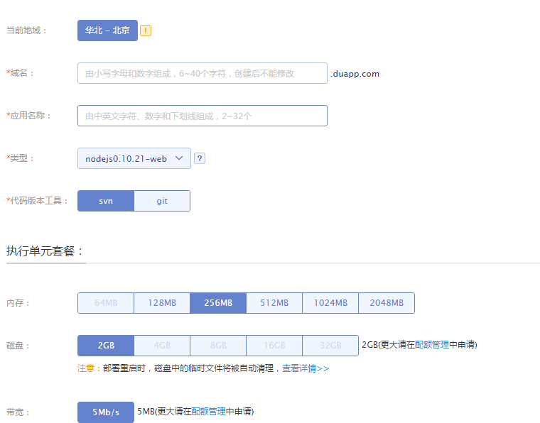 如何自己搭建微信服务器？