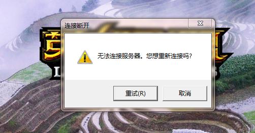 服务器已启动但链接失败，原因何在？  第1张