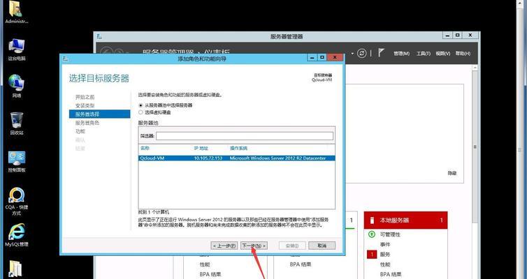 如何在家成功搭建服务器？步骤详解！