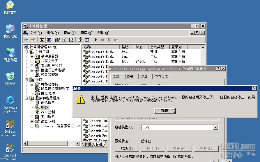 服务器为何没有写入权限设置？
