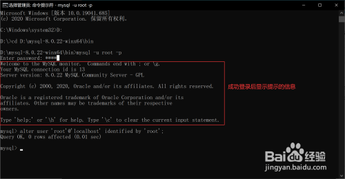如何在服务器上使用命令修改密码？  第1张