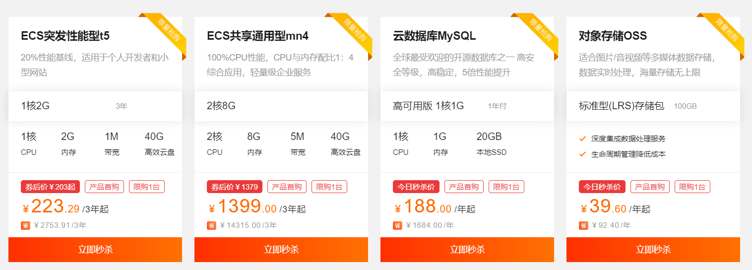服务器可以开淘宝店铺  第1张