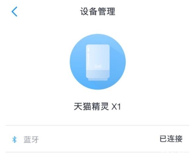 服务器可以接入天猫精灵  第1张