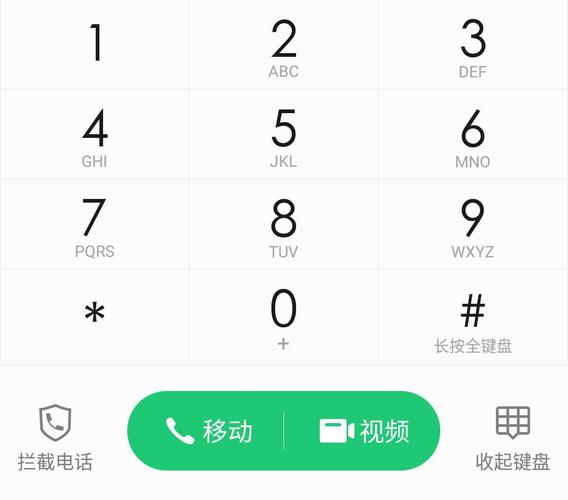 服务器可以动态拨号吗