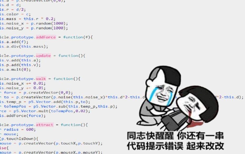 服务器段子，为何它总能成为程序员间的笑谈？