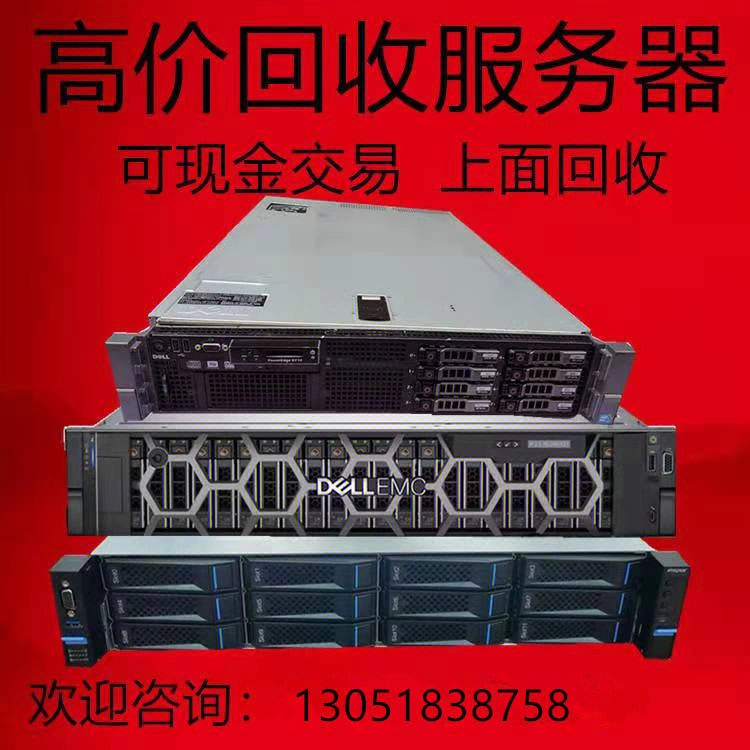 服务器可以改公司名字吗