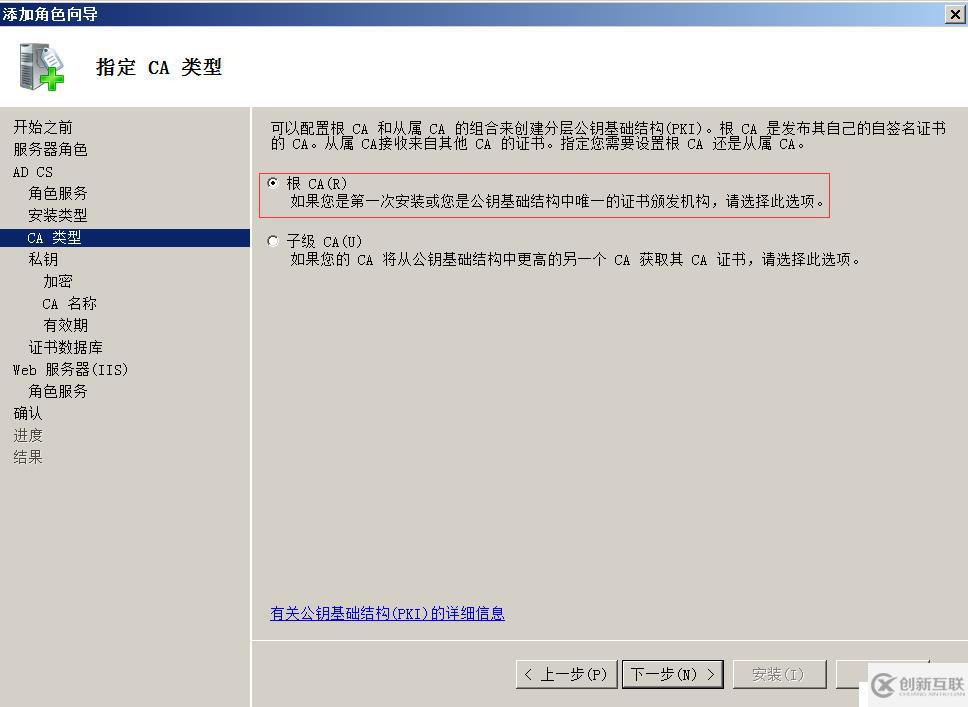 如何搭建CA服务器？步骤详解与注意事项