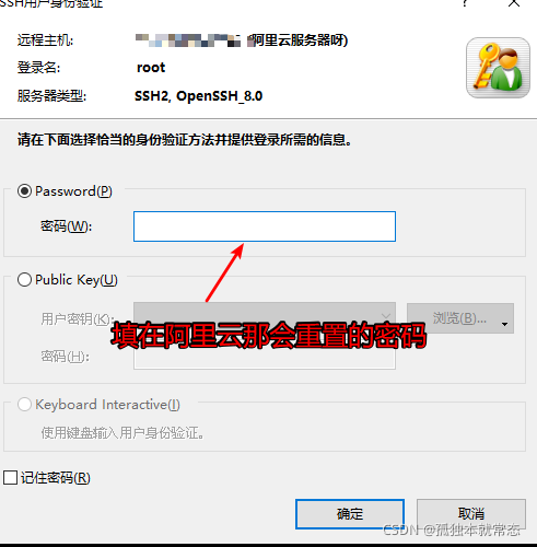 云服务器IP被屏蔽，如何解决服务器访问限制问题？  第1张