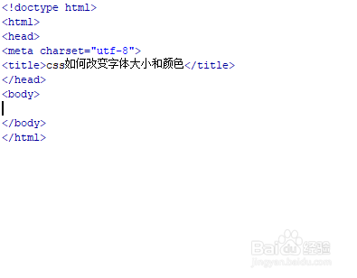 如何在CSS中精确设置字体大小？