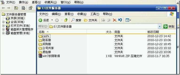 服务器可以放文件格式  第1张
