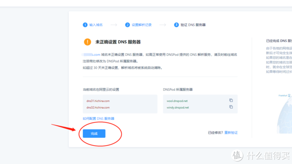 2022年如何搭建个人服务器？  第1张