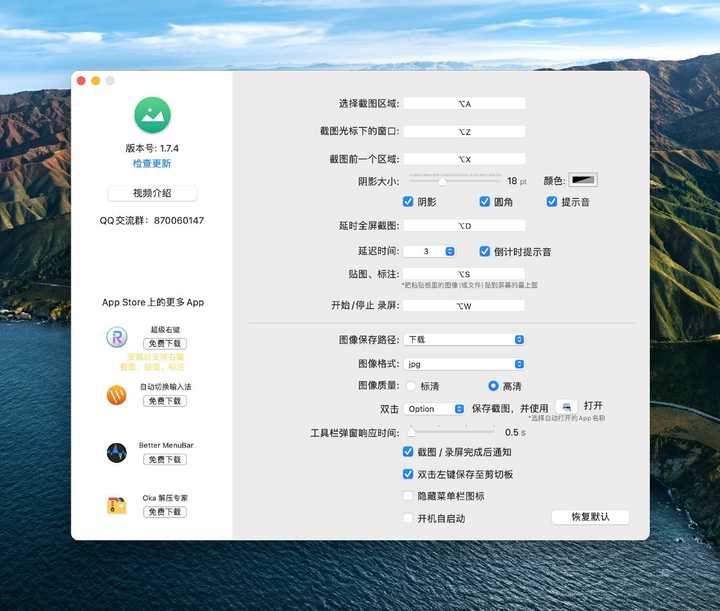 Mac性能测试软件有哪些推荐？如何选择合适的Mac性能测试工具？  第1张
