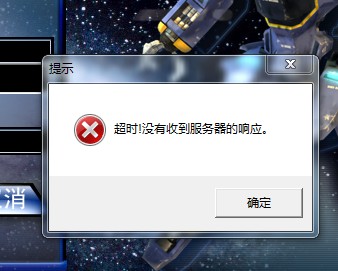 为什么服务器消息块协议没有响应？