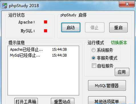 如何利用服务器宝塔远程桌面助手提升远程管理效率？