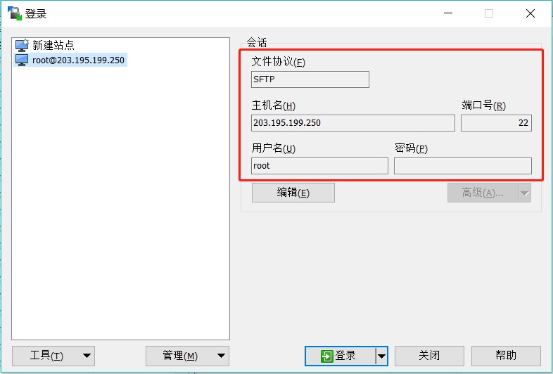 从本地怎么访问云服务器的代码  第1张