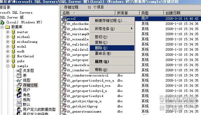 从数据库真正删除记录  第1张