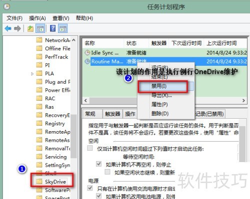 为什么服务器没有在限定的时间内完成DCOM注册？