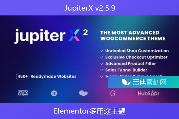 JupiterX主题是否值得使用？探索其核心功能与特点