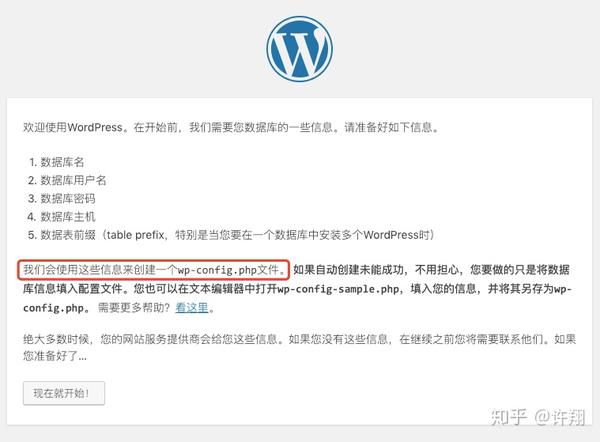 遇到WordPress后台无法访问的问题，应该如何解决？