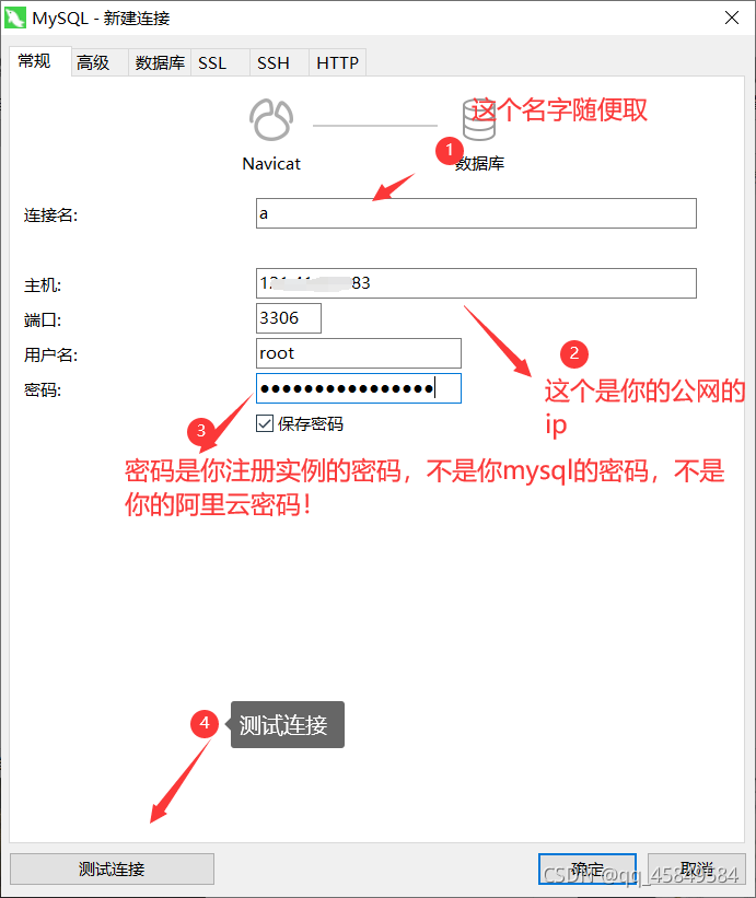 如何设置服务器密码策略以防止账户被锁定？