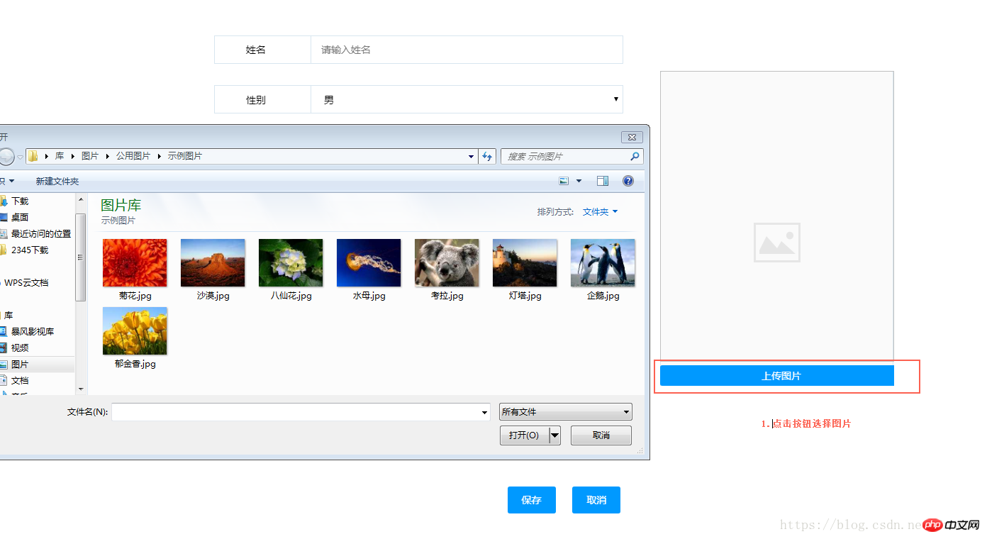 从本地能上传服务器图片吗  第1张