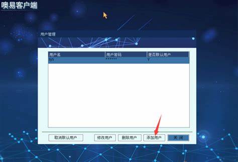 服务器密码和管理员密码
