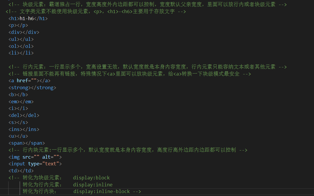 CSS样式无法实现哪些网页元素控制？