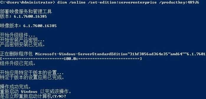 从物理服务器卸载  第1张