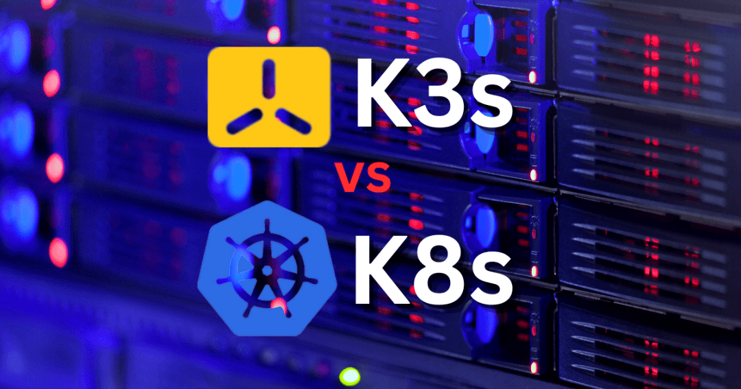 K3s与K8s有何区别？深入比较两者的功能特点