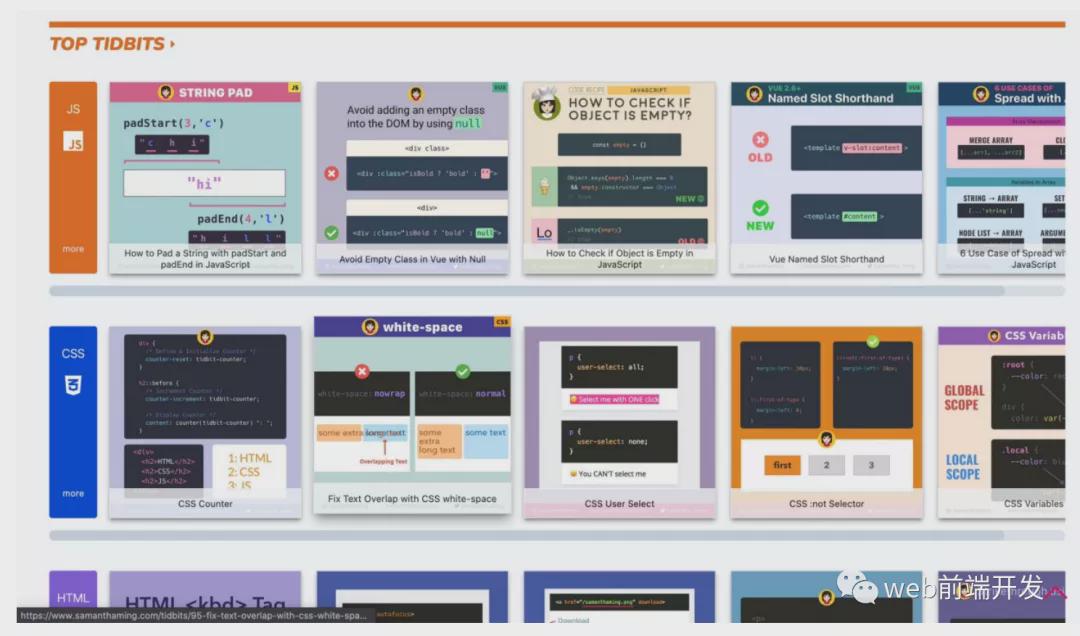 探索CSS在线演示网站，如何提升你的前端设计技能？