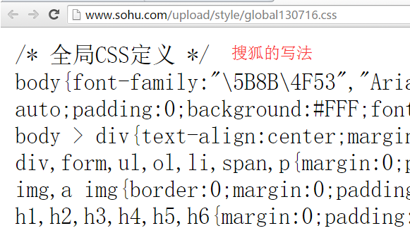 css等宽字体
