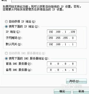为何服务器缺少基础网络选项？