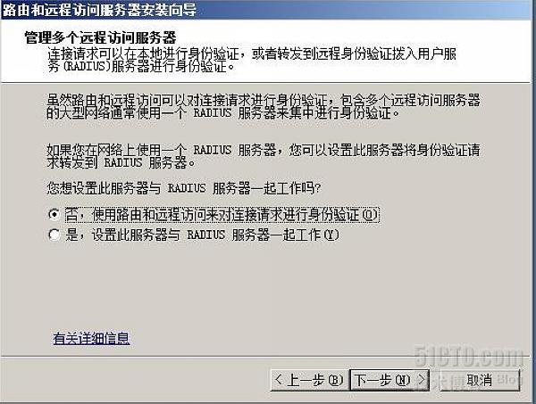 服务器容错怎么配置