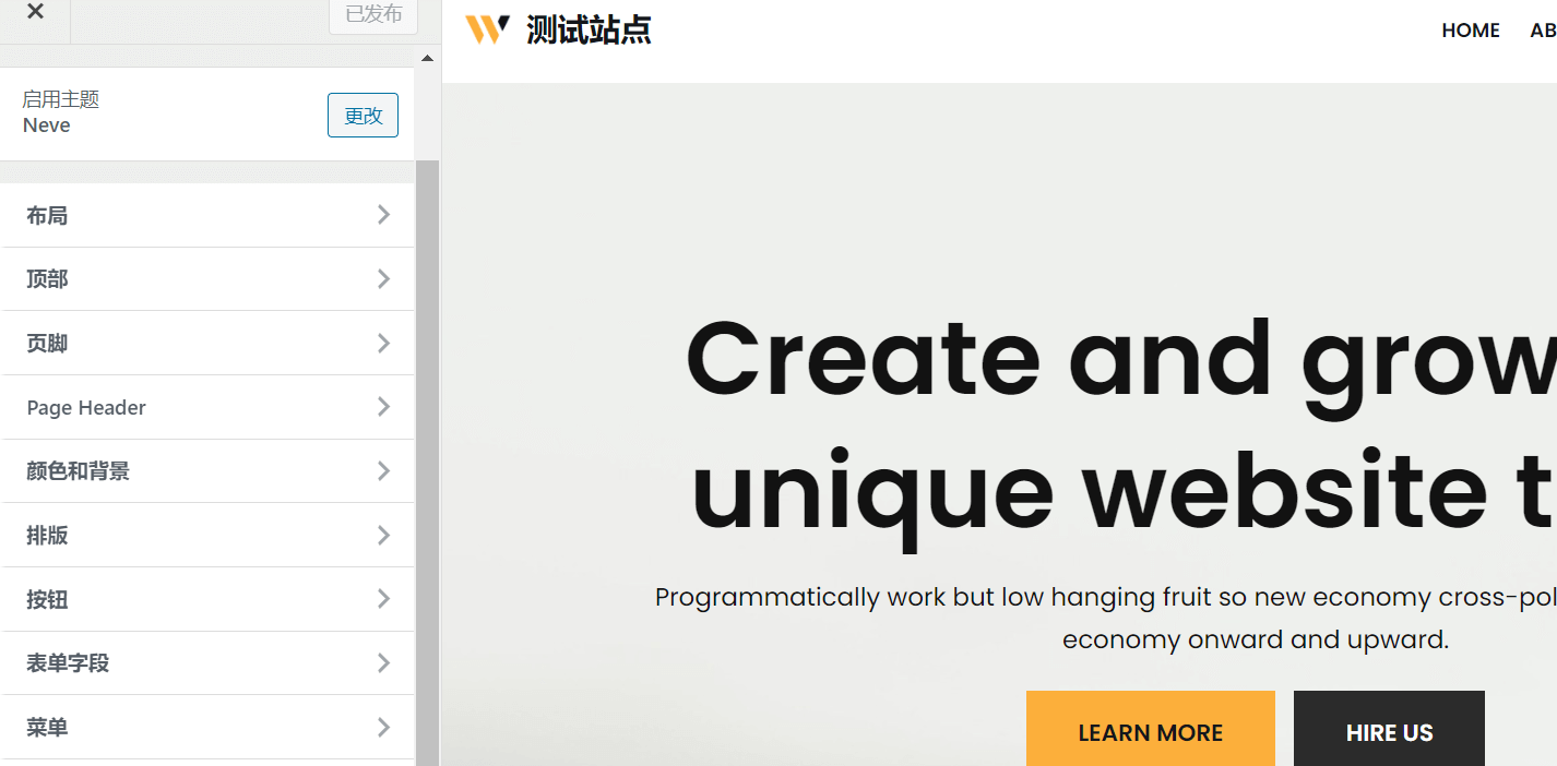 哪个WordPress中文模板最受欢迎？  第1张