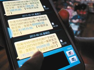不用电话卡发短信  第1张