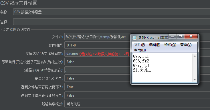 csv 支持多大数据量  第1张