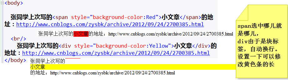 css如何让网站首字放大  第1张