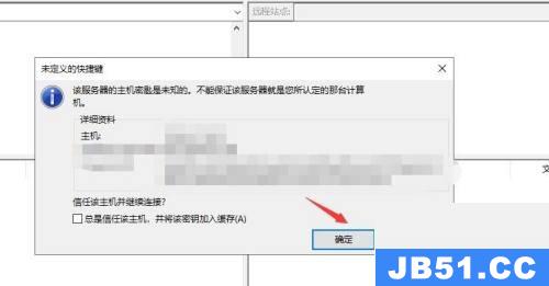 如何使用FileZilla进行文件传输，一步步指导教程  第1张