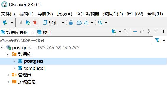 如何在Rocky Linux 9上安装PostgreSQL和PostGIS？