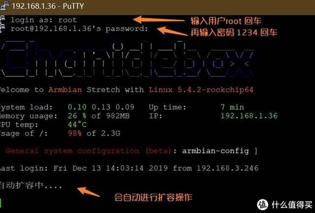如何搭建OMV媒体服务器？  第1张