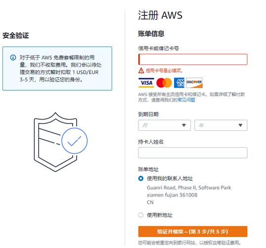 如何进行服务器注册？