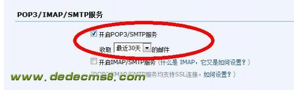如何阻止特定IP或IP段访问Discuz论坛？  第1张
