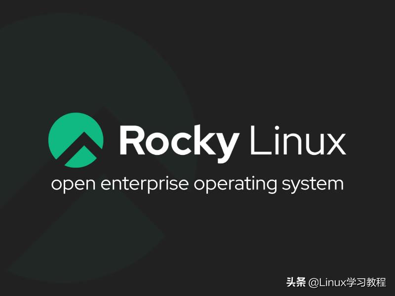 如何更新Rocky Linux服务器系统？  第1张