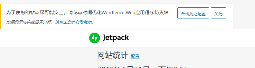 如何查看WordPress网站的错误日志？  第1张