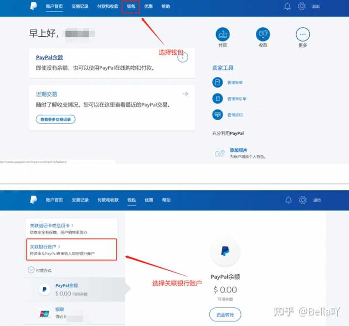 如何绑定银行卡到PayPal账户，支持的银行列表与步骤指南