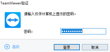 如何修复TeamViewer远程连接时电脑显示黑屏的问题？