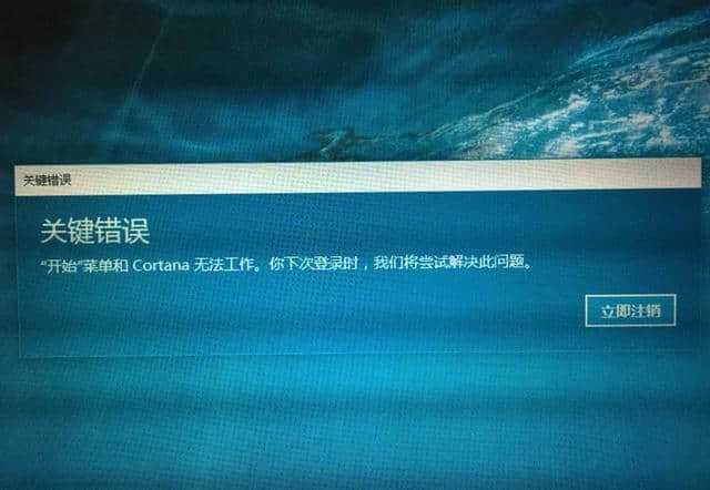 为什么在重启后Windows 10无法连接到网络，即使之前程序闪退了？
